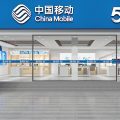 中國移動營業(yè)廳門面外觀藍(lán)色招牌裝修