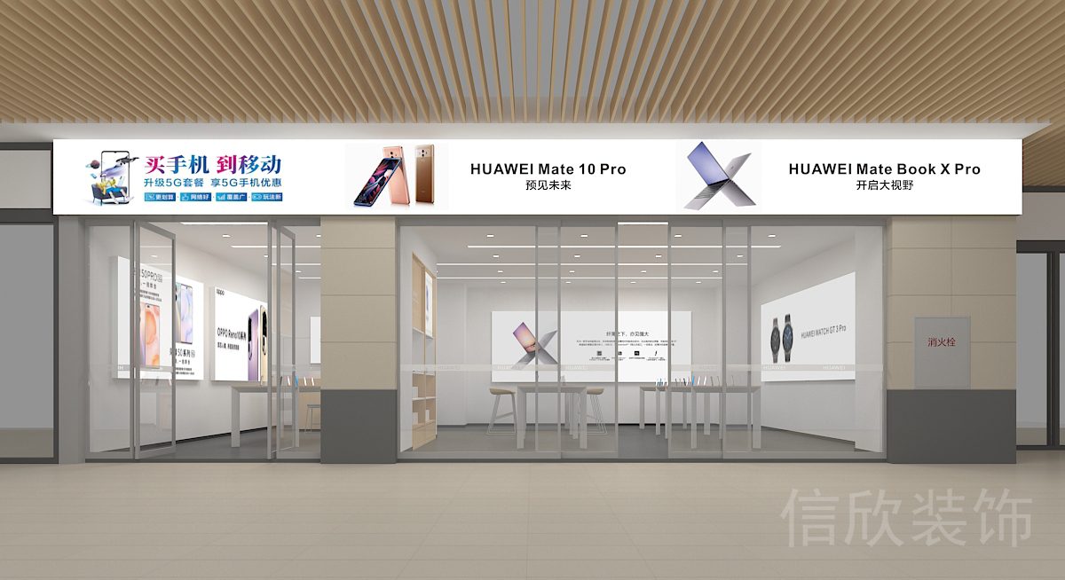 深圳龍崗卓悅城手機(jī)數(shù)碼店門面招牌裝修