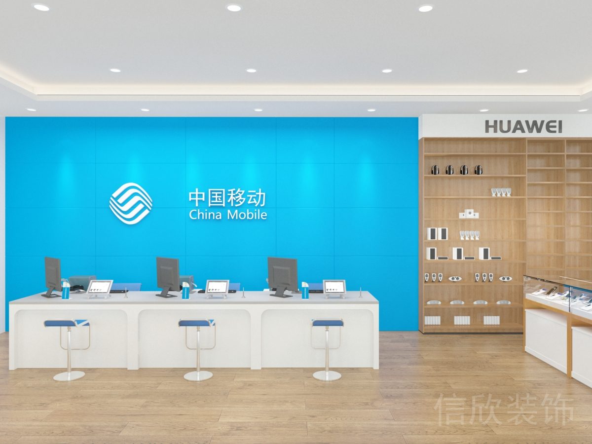 深圳鹽田沙頭角手機店藍(lán)色的形象背景墻效果圖