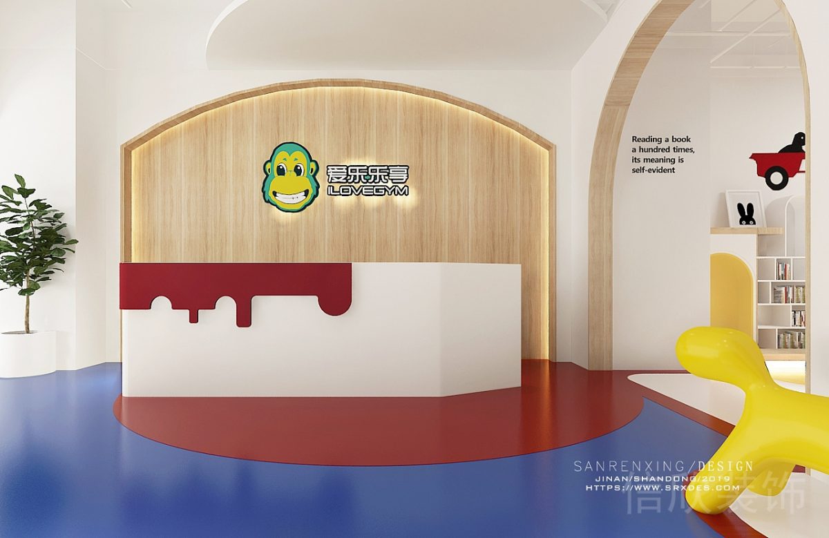 眾冠大廈愛樂樂享木質(zhì)培訓機構(gòu)裝修前臺區(qū)燈飾效果圖