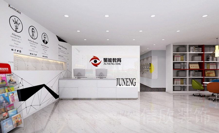 深圳市光明區(qū)聚能教育青少年培訓(xùn)機(jī)構(gòu)黑白現(xiàn)代感簡約式大廳