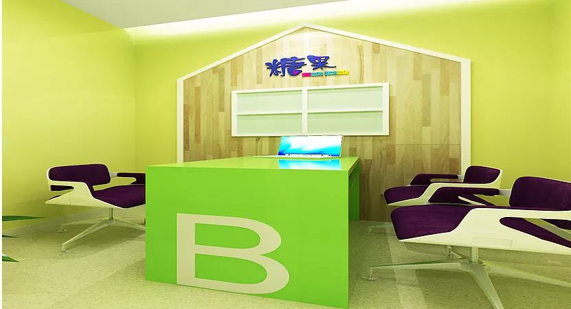 深圳市優(yōu)品文化創(chuàng)意園糖果少兒培訓機構B教室木質會議室教室裝修設計