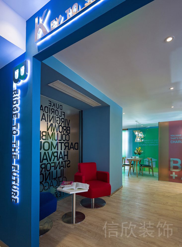 深圳市羅湖區(qū)筍崗寶能中心KB青少年培訓(xùn)中心牌匾理念發(fā)光字藍色門框裝修設(shè)計