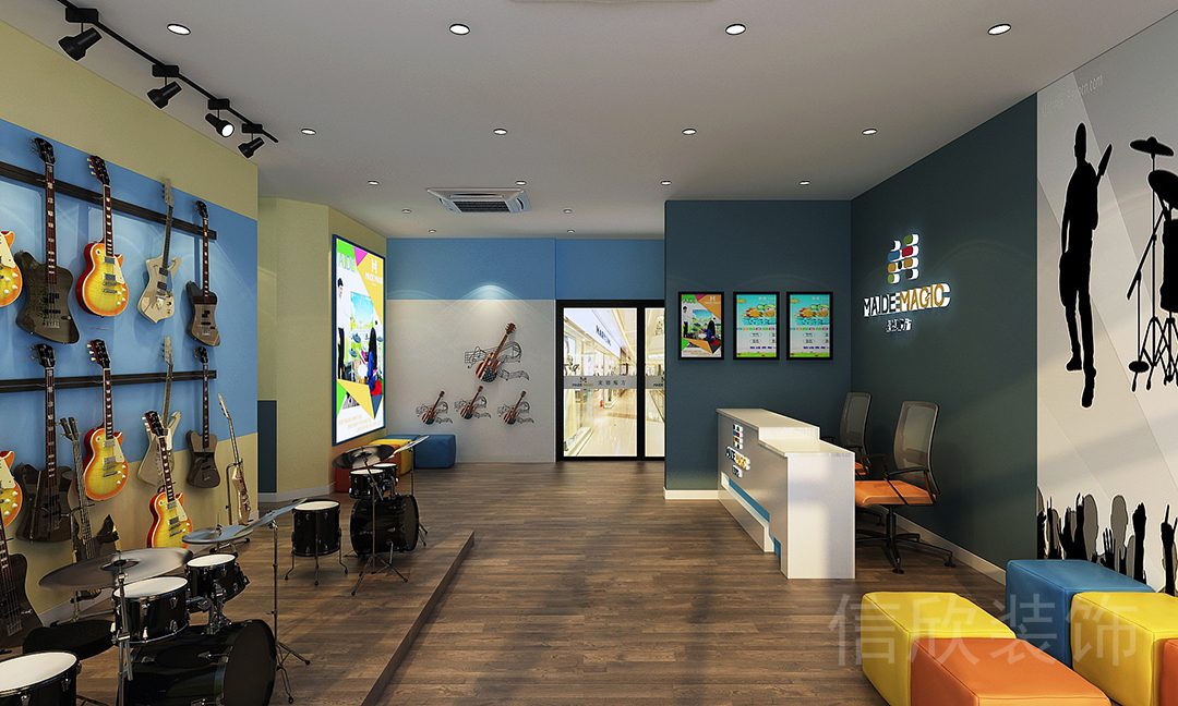 國(guó)速中心麥德魔方裝修設(shè)計(jì)樂(lè)器放置區(qū)