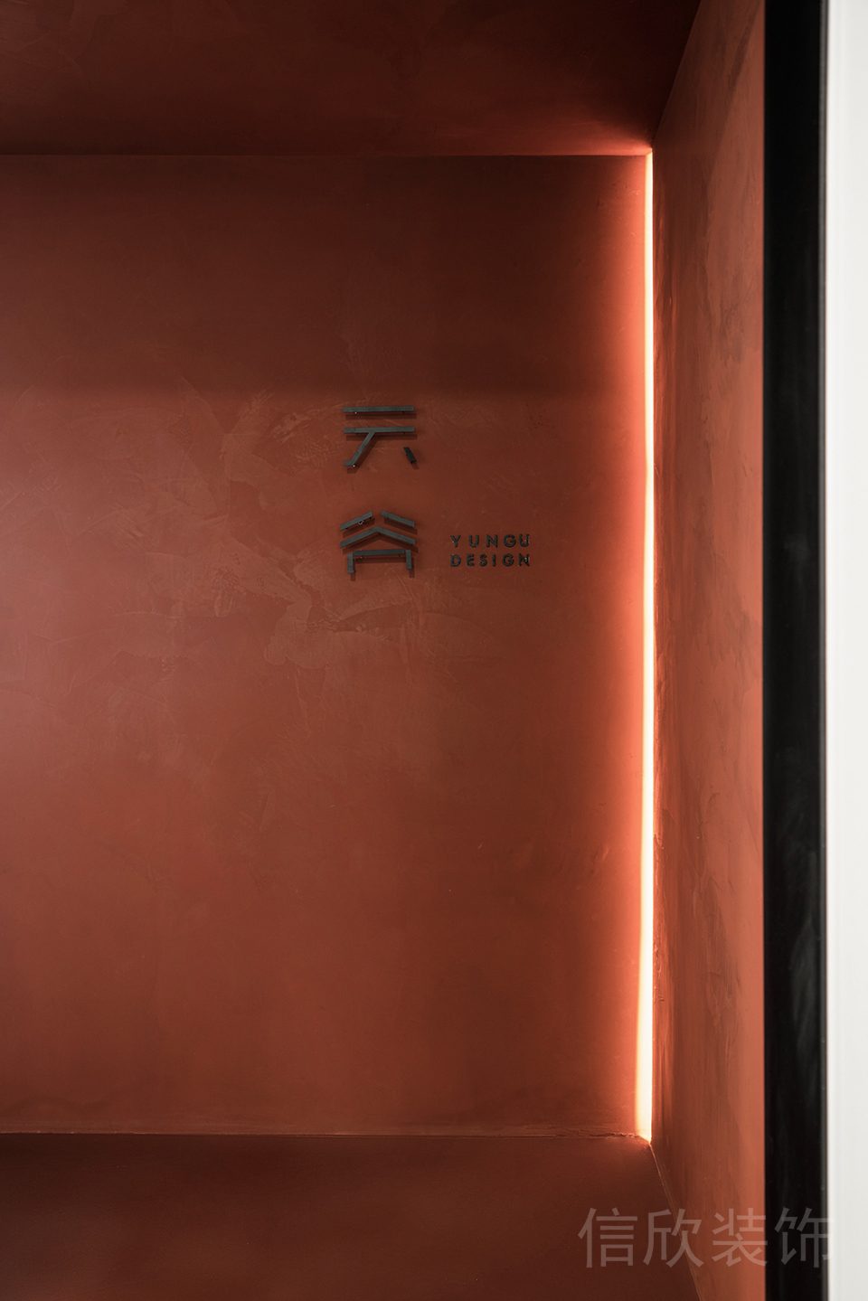 紅白色現(xiàn)代風辦公空間入口紅色墻面裝修設(shè)計