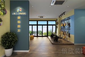 麥德魔方音樂培訓(xùn)中心裝修設(shè)計(jì)