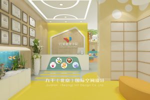 深圳市紅黃藍(lán)親子園籃球場樣式暖色調(diào)燈帶