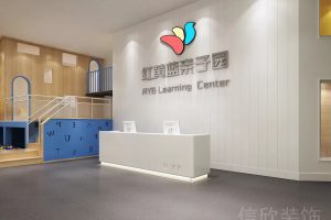 深圳市羅湖區(qū)halo廣場紅黃藍(lán)親子園前臺