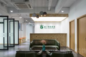 雪松大廈墨丁國際英語前臺區(qū)白色形象墻裝修設(shè)計(jì)