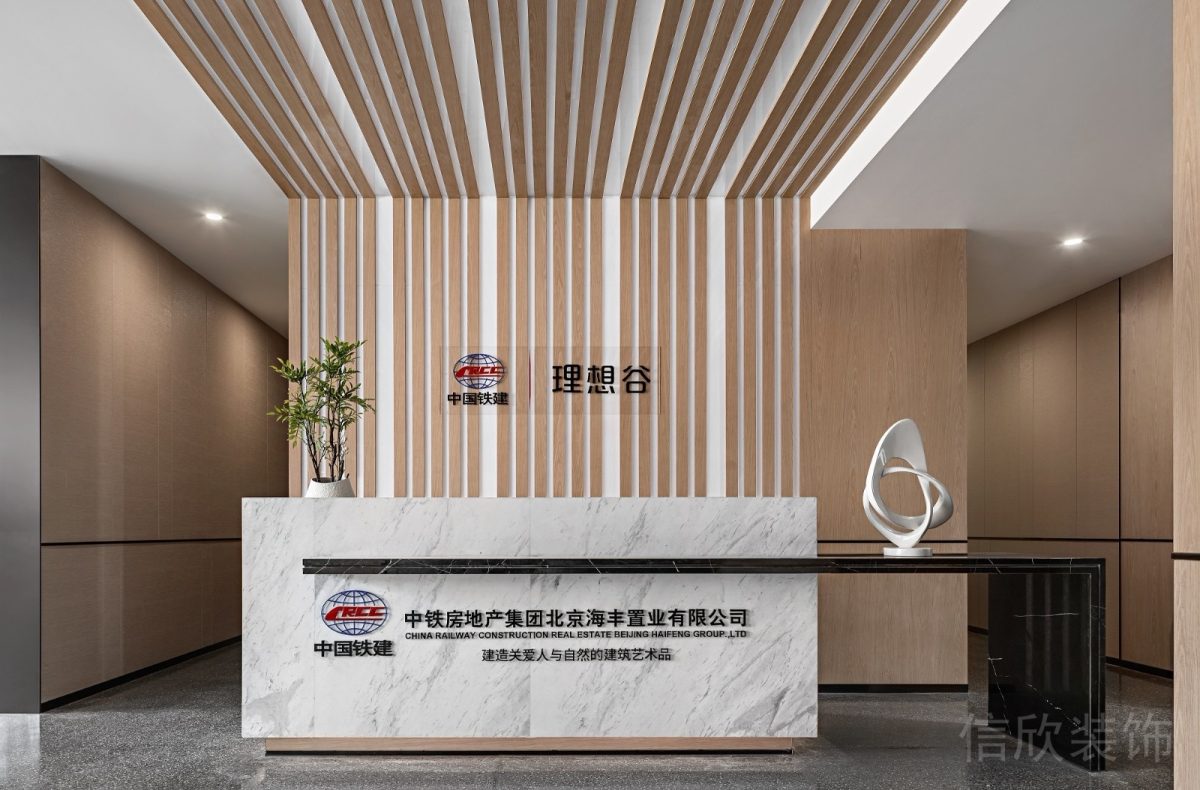 辦公室前臺(tái)區(qū)設(shè)計(jì)木飾板條紋裝修設(shè)計(jì)大理石桌