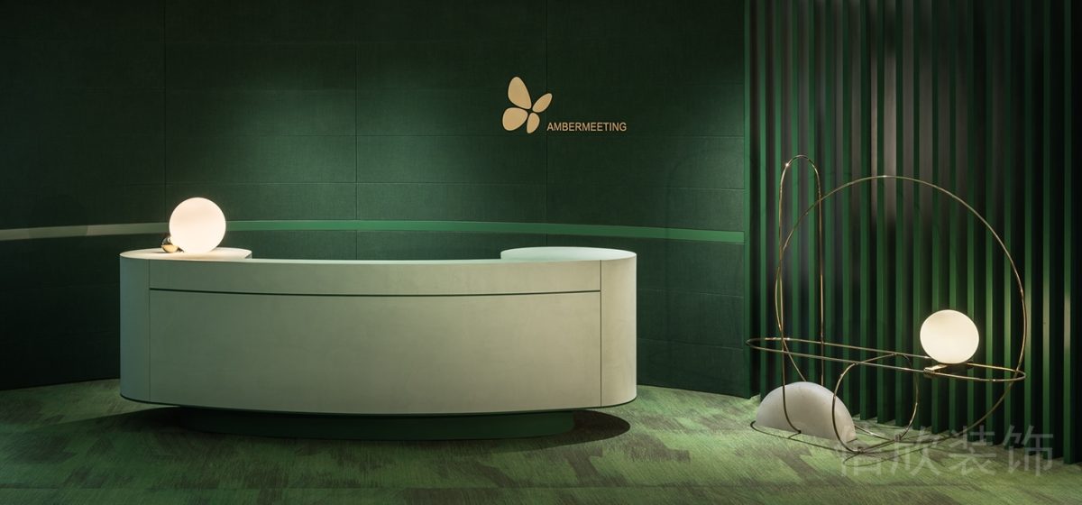 綠色背景清新形象板版前臺(tái)簡(jiǎn)約招待設(shè)計(jì)