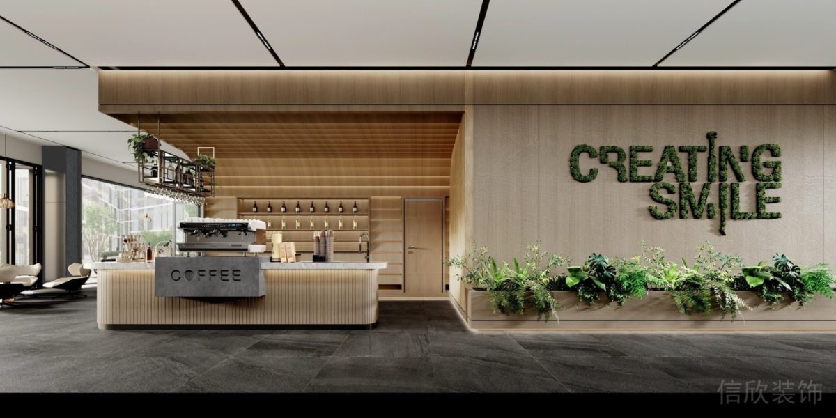 自然咖啡館木飾面辦公室茶水間裝修設(shè)計(jì)綠化字母墻體效果