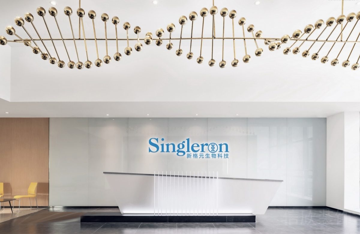 前臺(tái)區(qū)辦公室裝修設(shè)計(jì)生物科技斜面客服中心設(shè)計(jì)大理石裝修設(shè)計(jì)