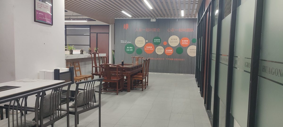 共享辦公室洽談區(qū)背景墻