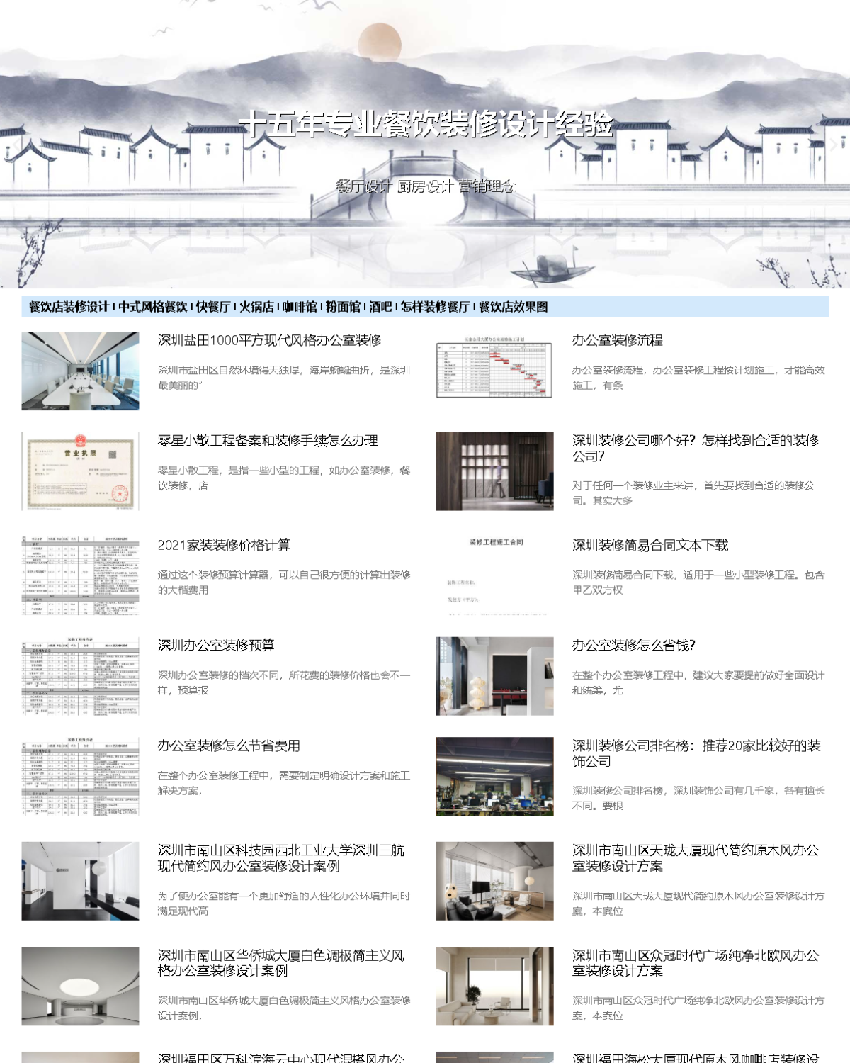 Elementor Post Screenshot 71128 2022 12 12 03 11 30 5b151062.png