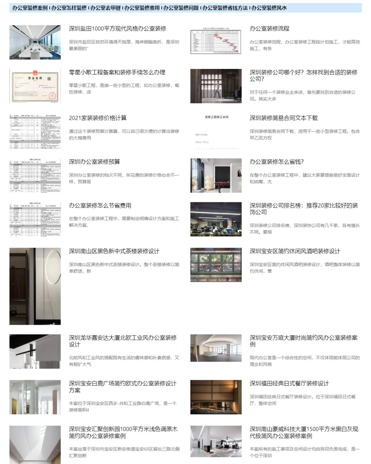 Elementor Post Screenshot 85524 2022 12 23 10 12 24 7dd80083.png